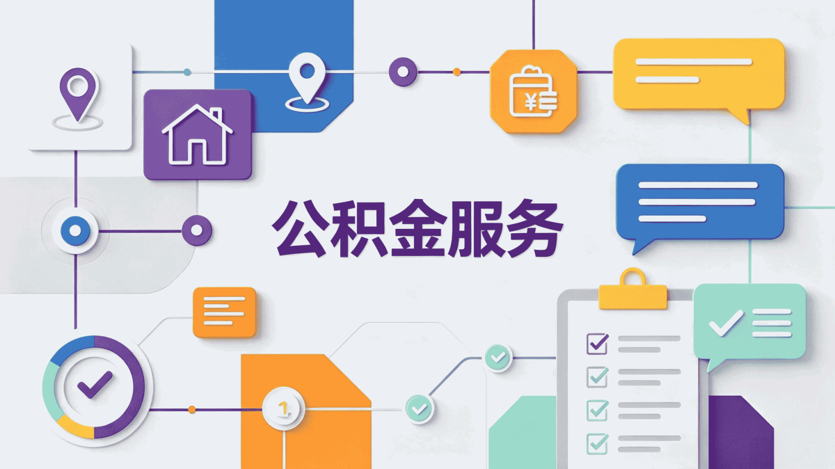 北京灵活就业公积金缴存基数调高一年多花多少